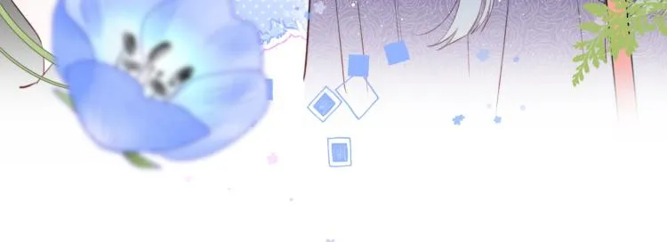 第57话 不做人了 第84页