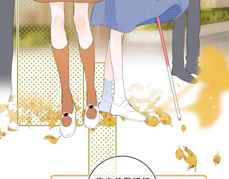 第60话 双标现场！ 第9页