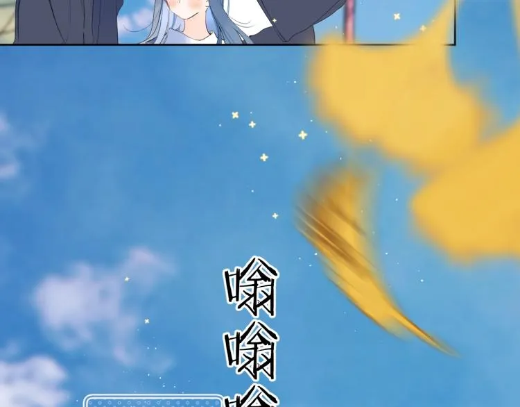 第60话 双标现场！ 第22页