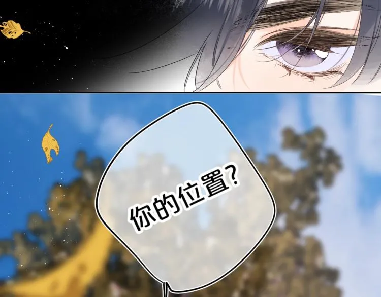 第60话 双标现场！ 第69页