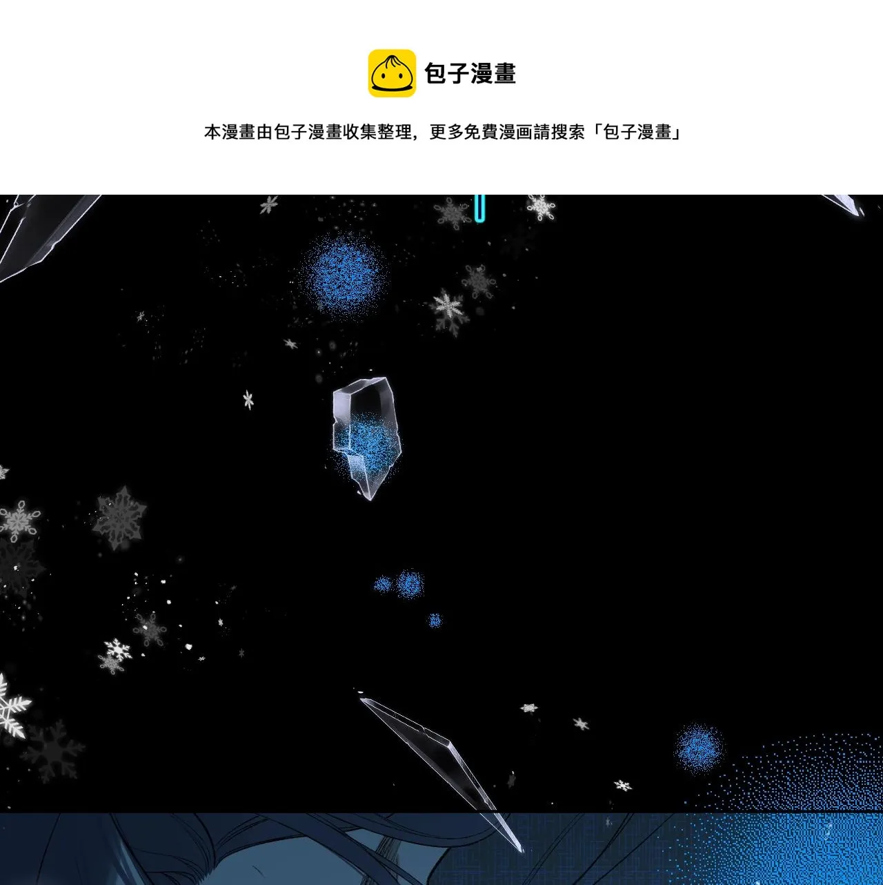 第85话 负罪的人 第41页