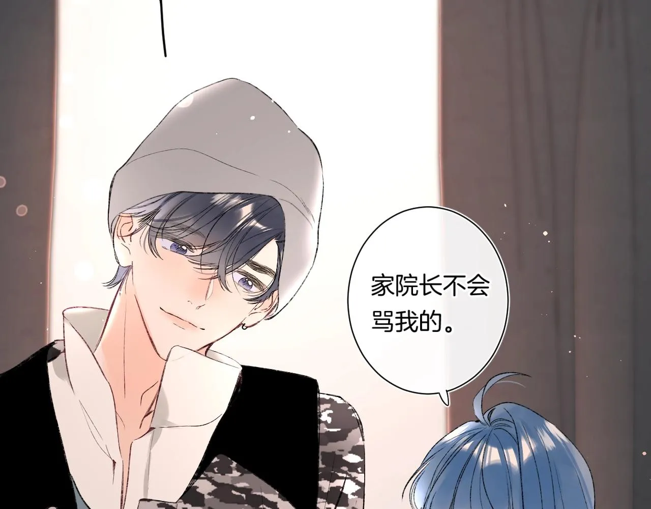 第91话 麻花辫 第27页