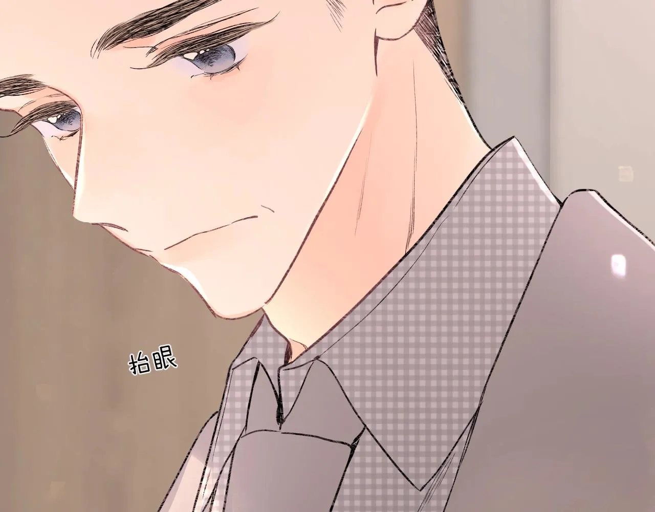 第90话 我喜欢她 第32页