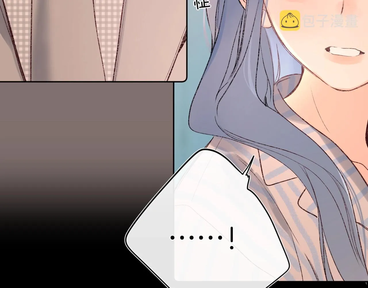 第90话 我喜欢她 第52页