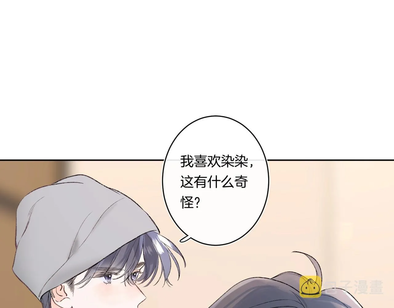 第90话 我喜欢她 第102页