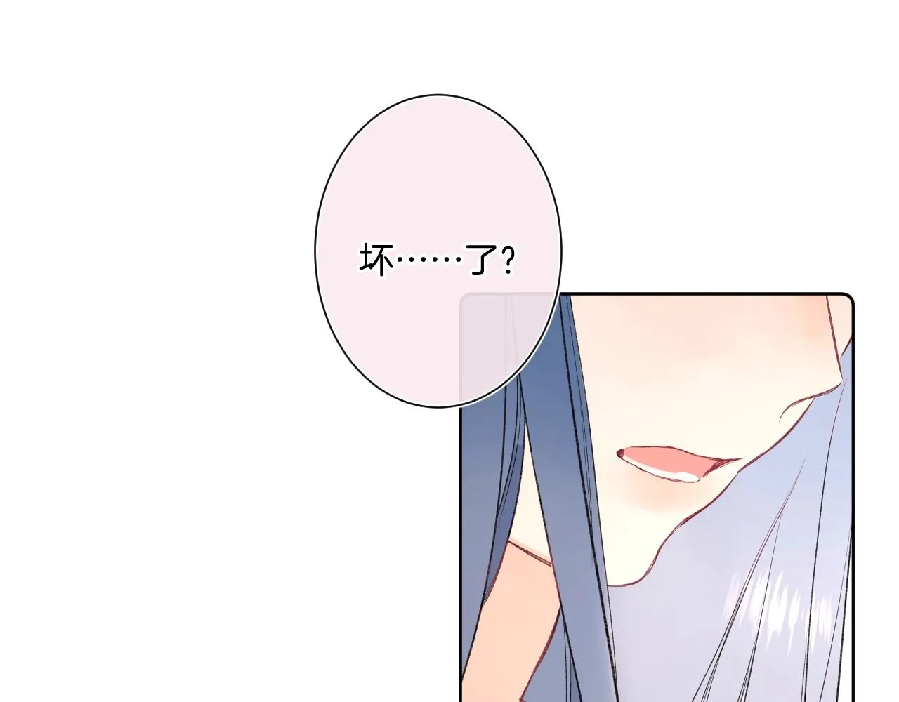 第99话生日快乐 第6页
