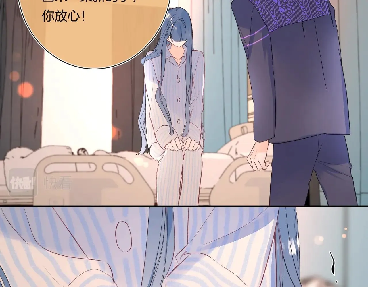 第99话生日快乐 第13页