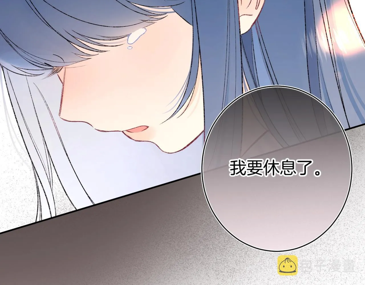 第99话生日快乐 第33页