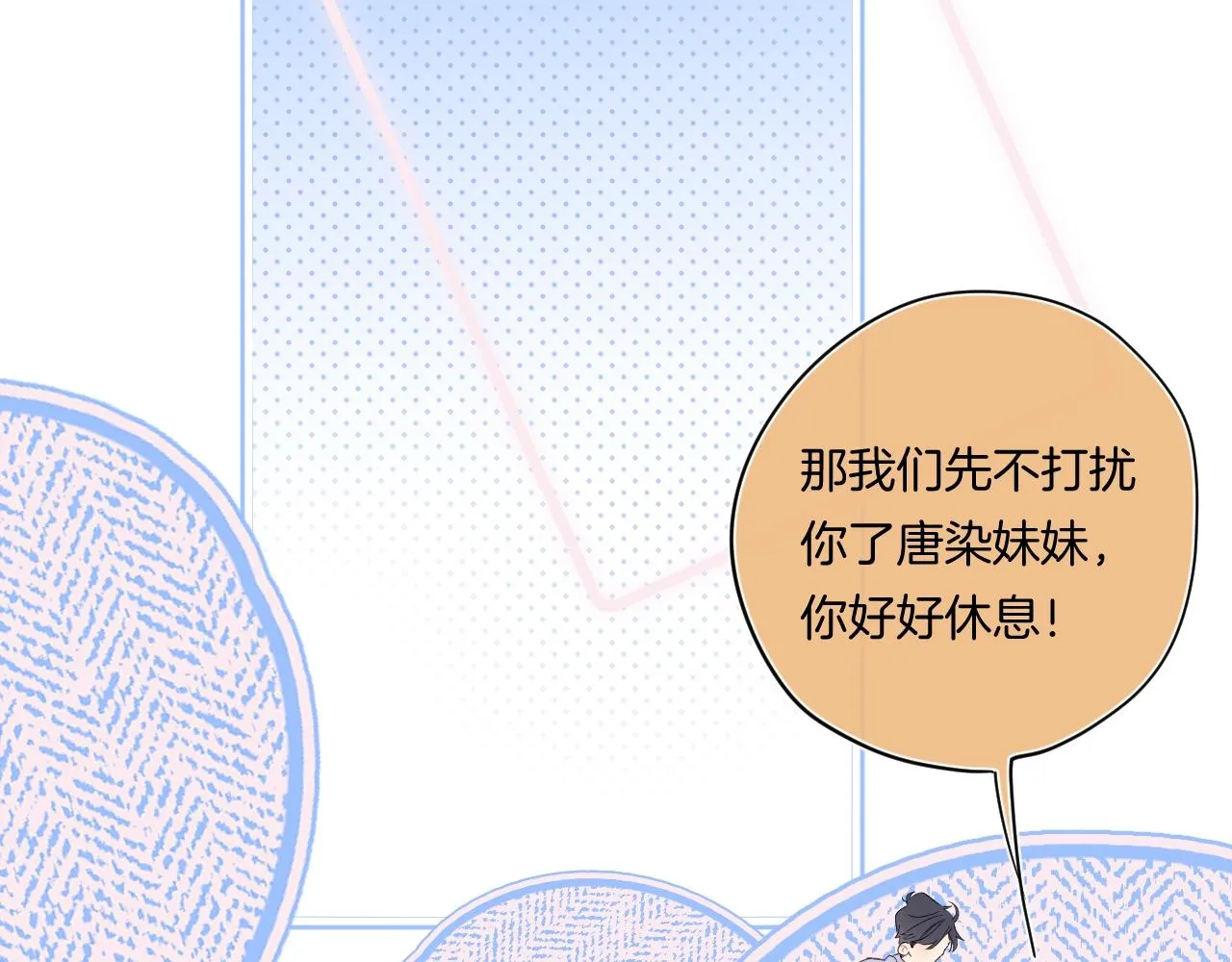 第99话生日快乐 第39页