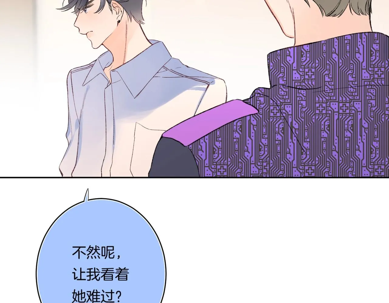 第99话生日快乐 第46页