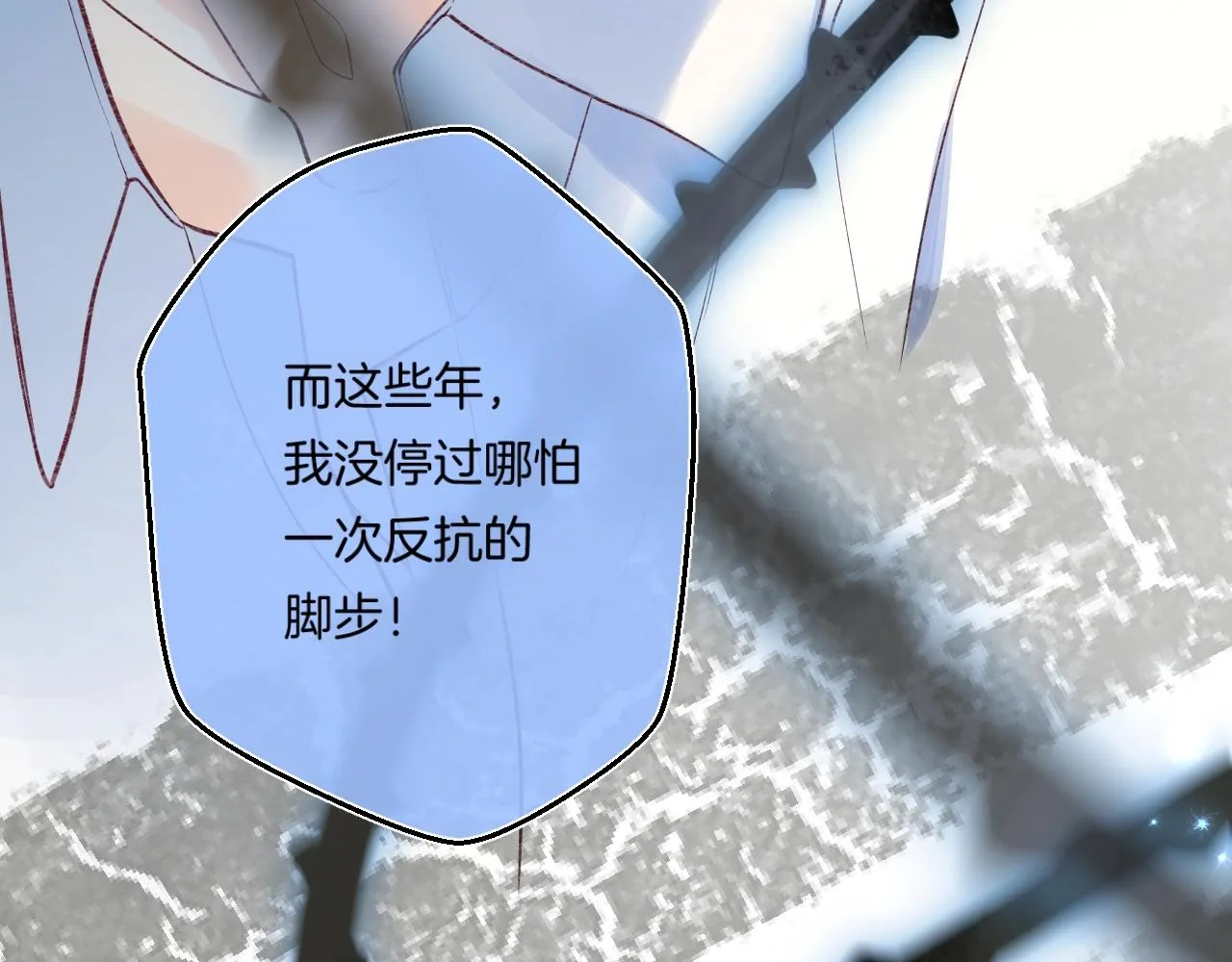 第99话生日快乐 第62页