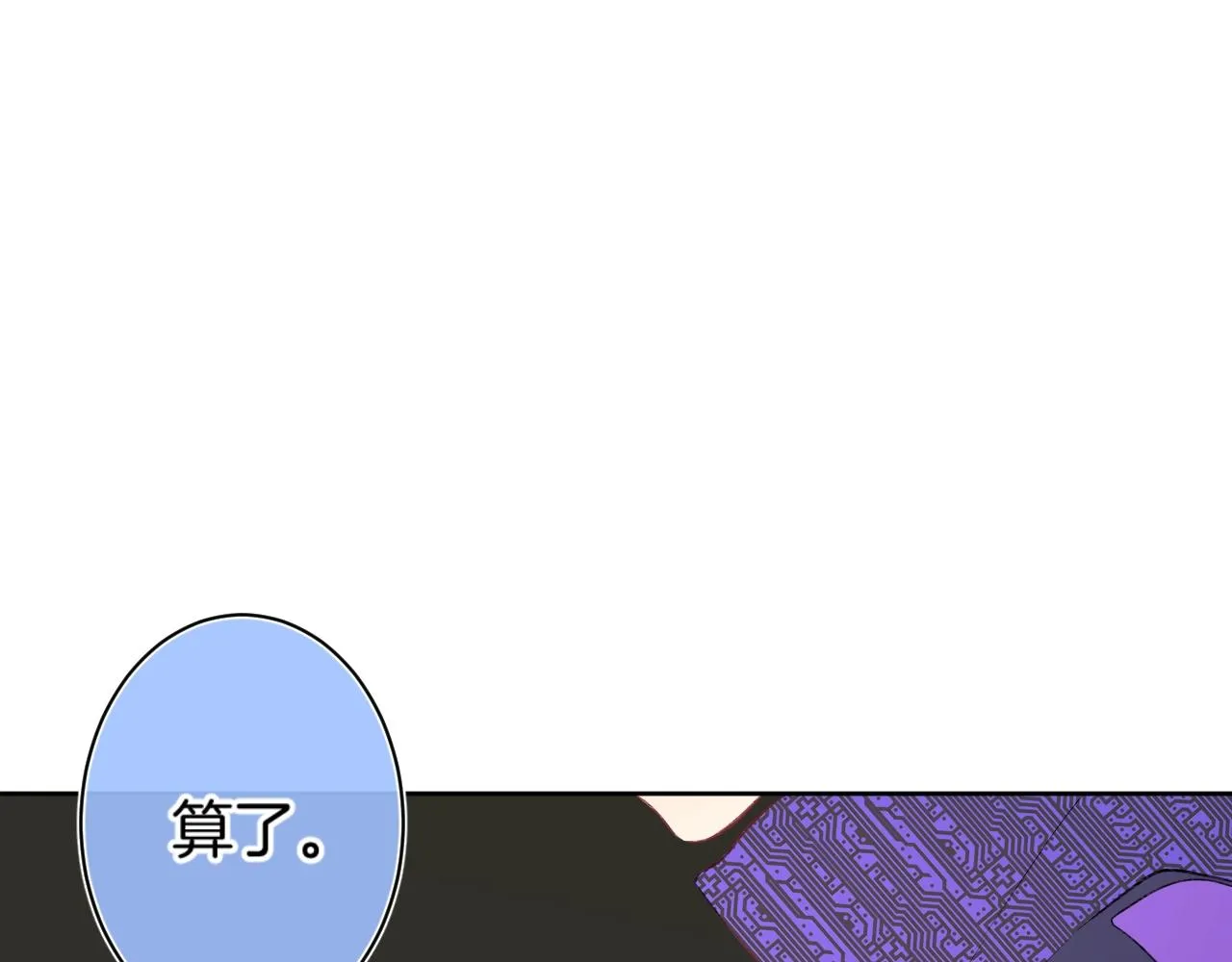 第99话生日快乐 第65页
