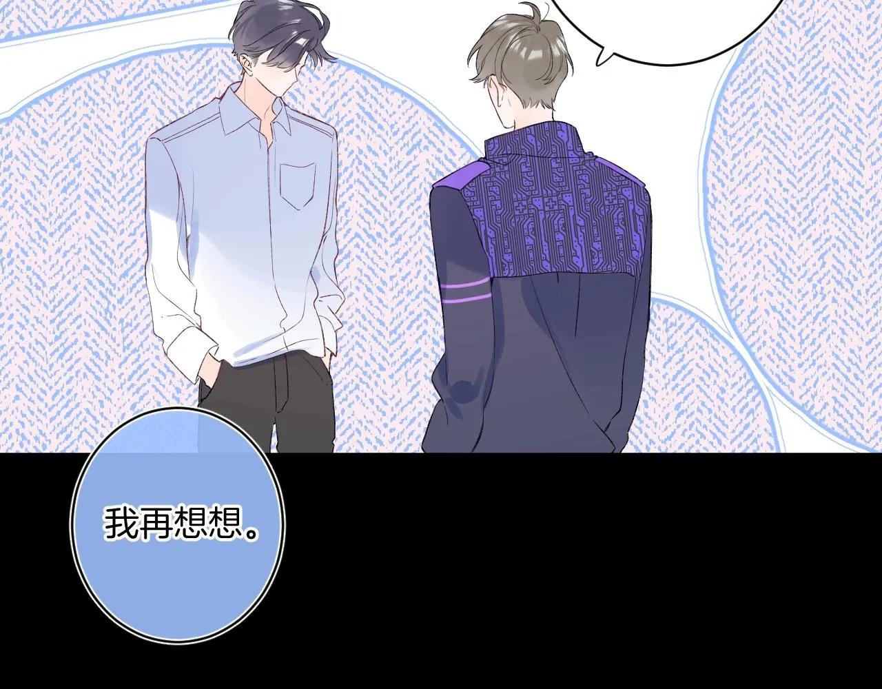 第99话生日快乐 第67页