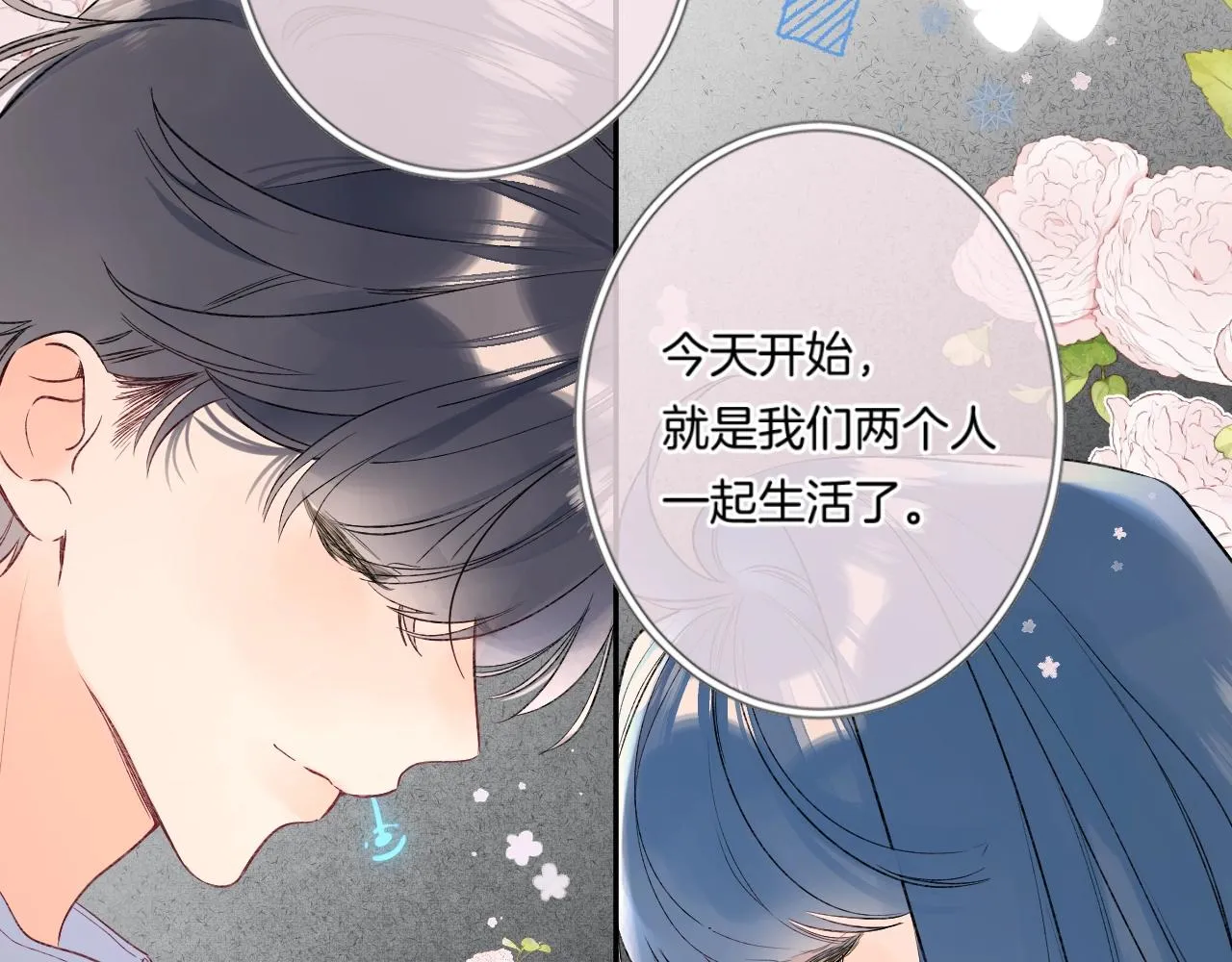 第99话生日快乐 第82页