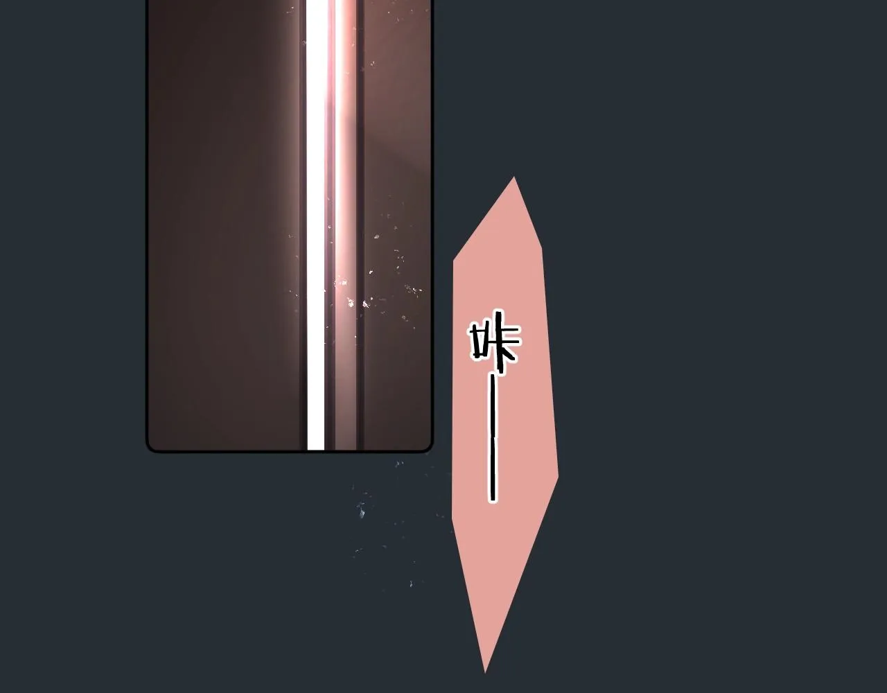 第99话生日快乐 第92页