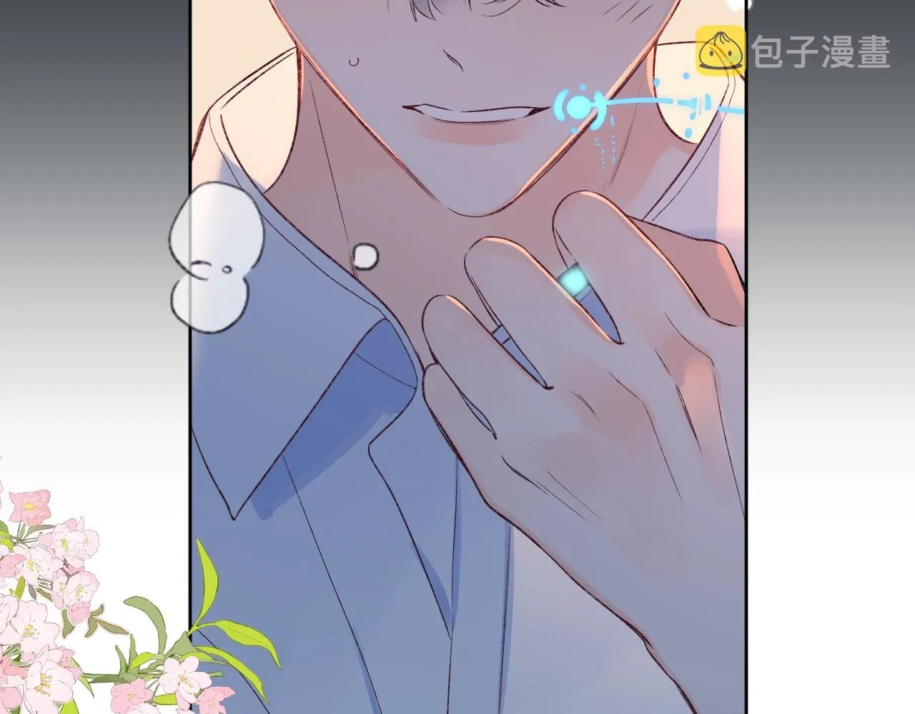 第99话生日快乐 第103页