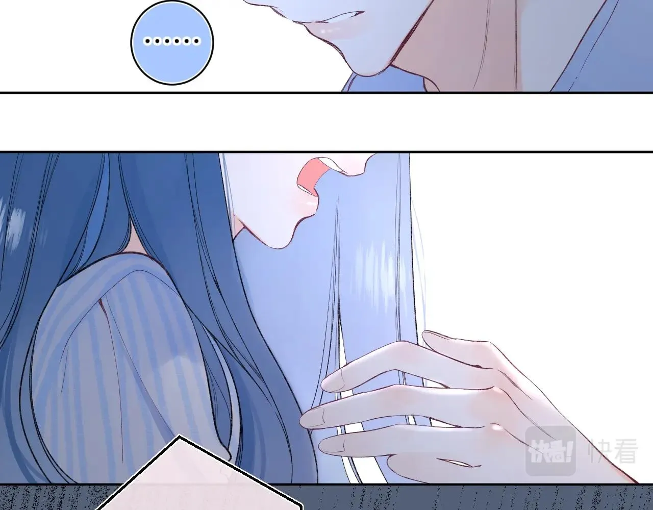 第100话所有的骆骆，都是我 第71页