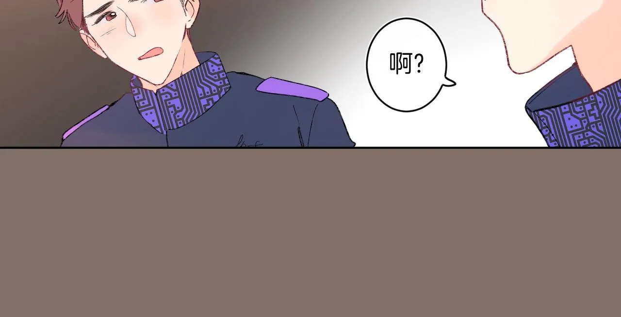 第96话你最好看 第96页