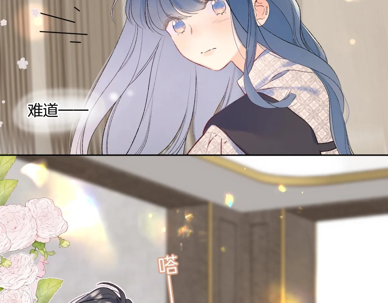 第102话父母登场！ 第74页