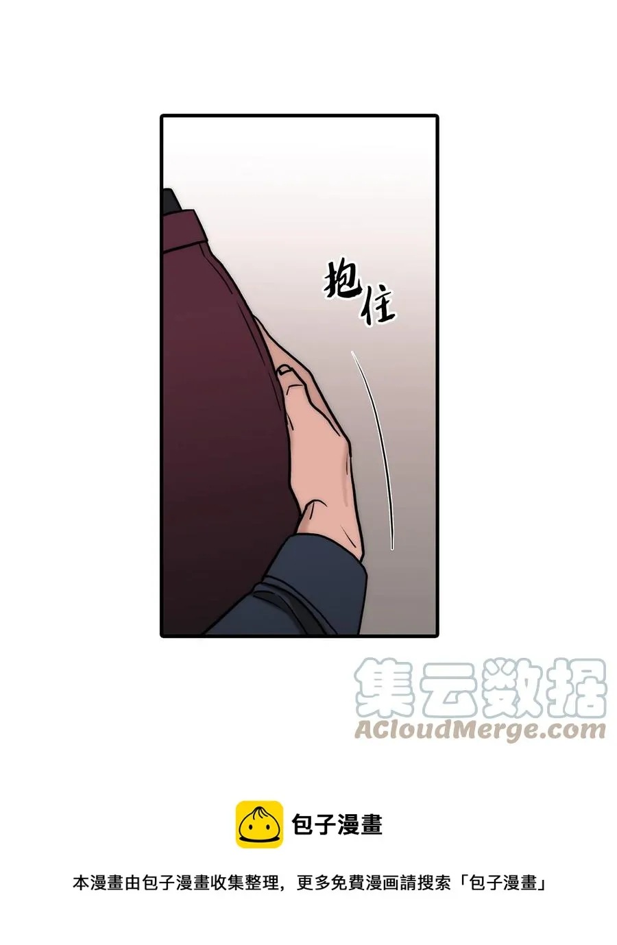55 天作之合 第69页