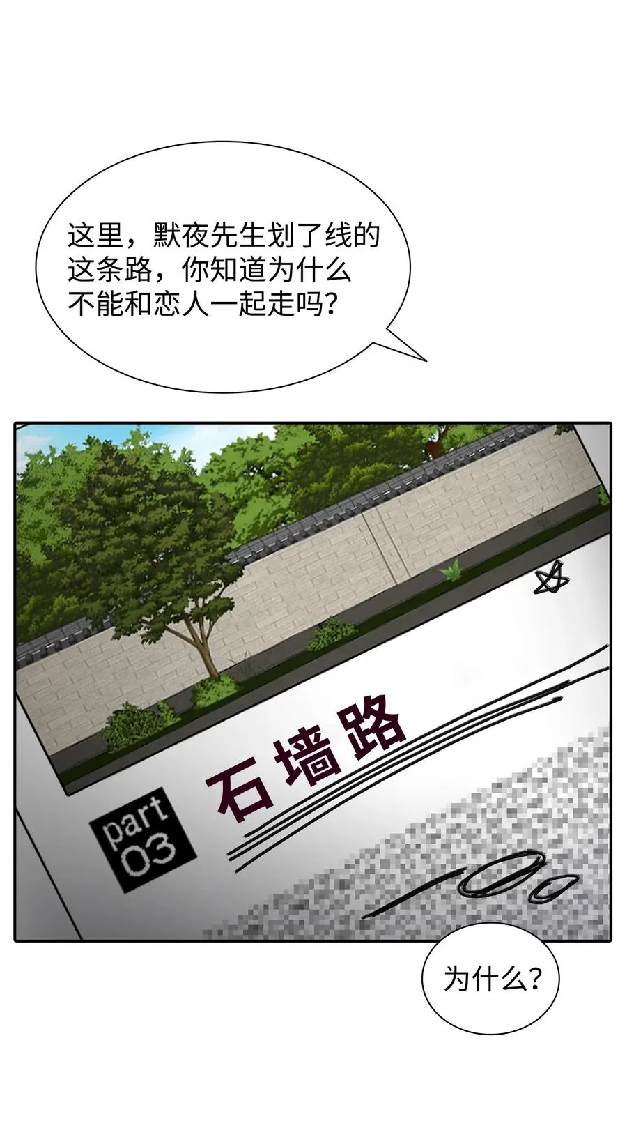 47 法语老师 第11页