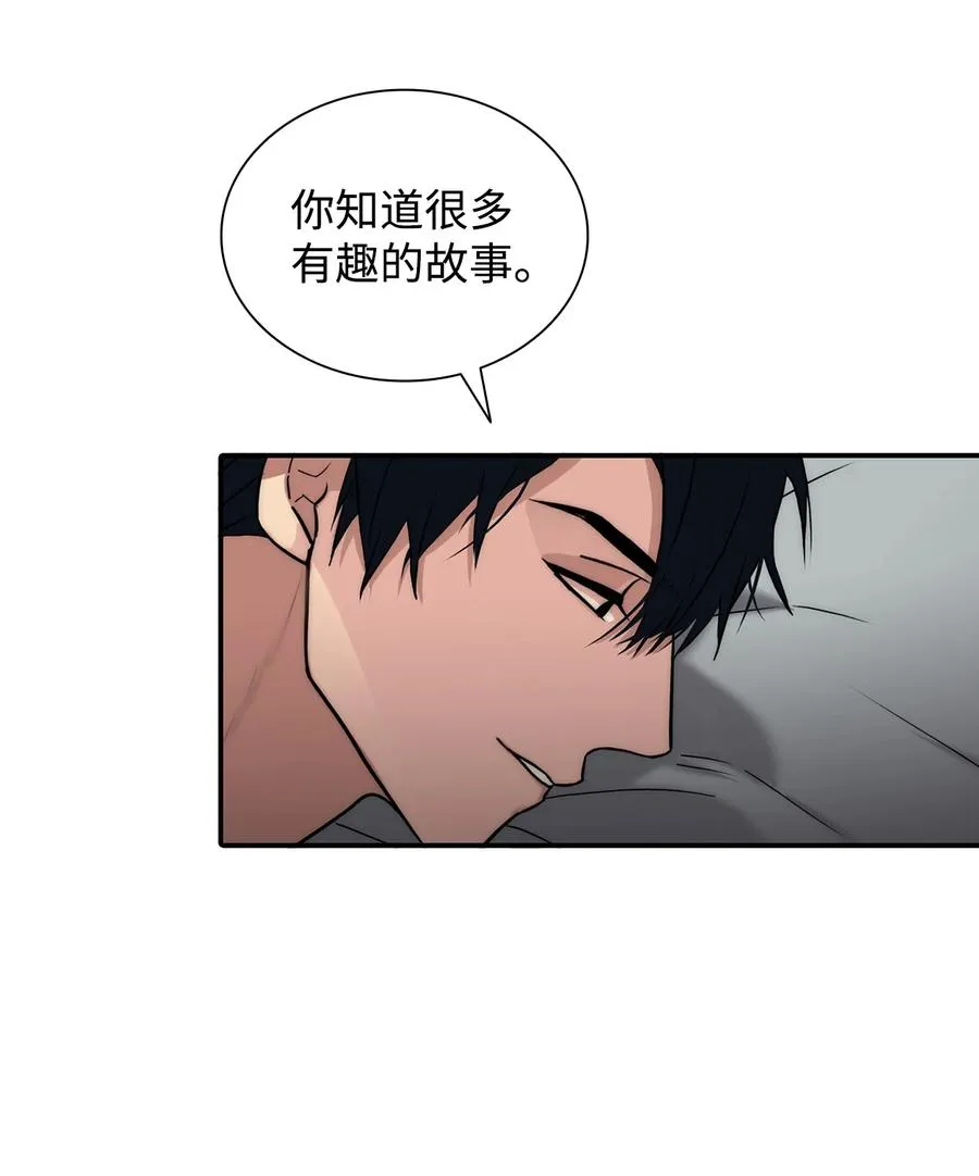 47 法语老师 第24页