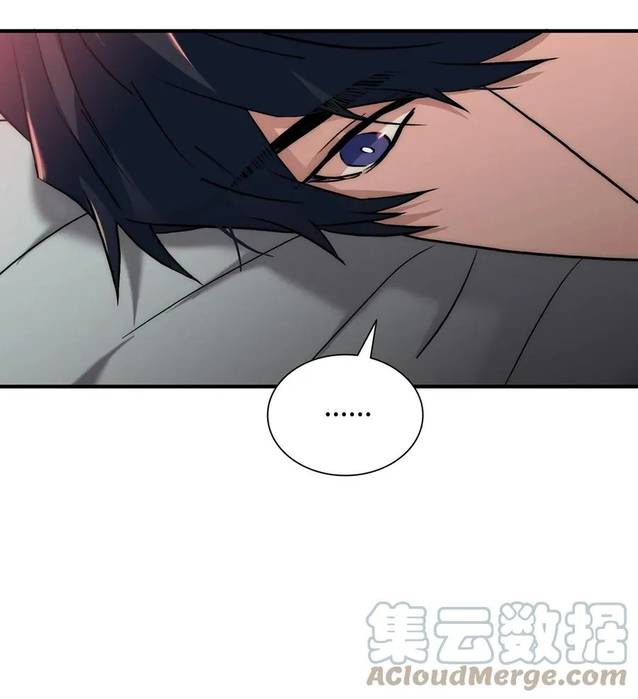 47 法语老师 第25页