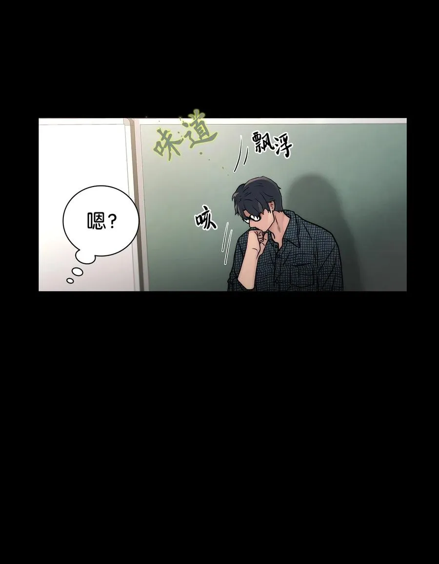 47 法语老师 第32页