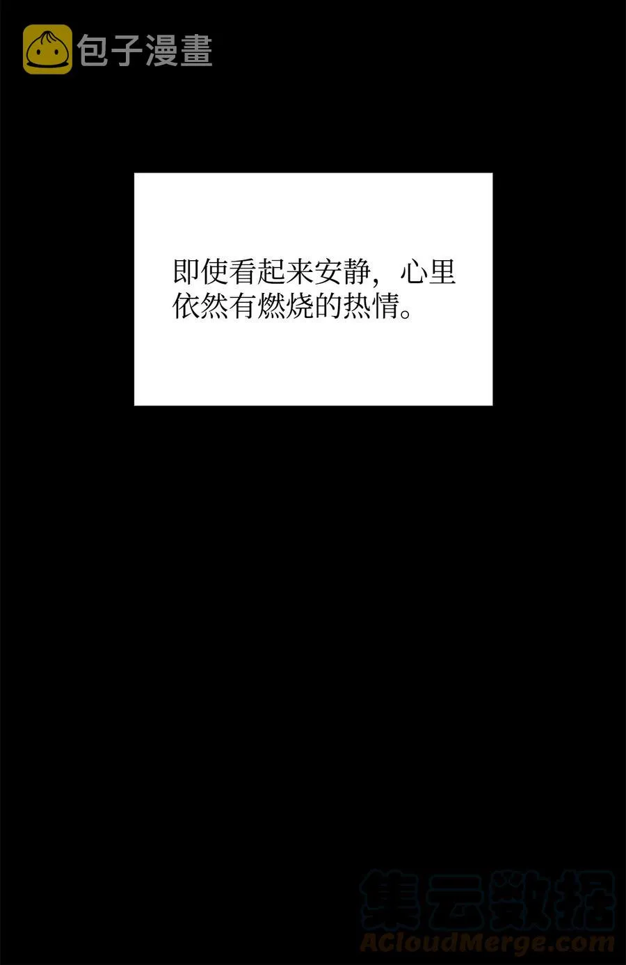 47 法语老师 第40页