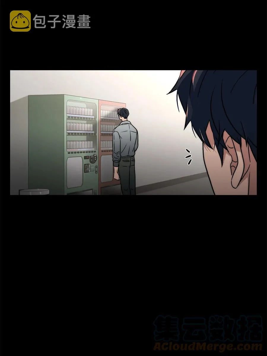 47 法语老师 第43页