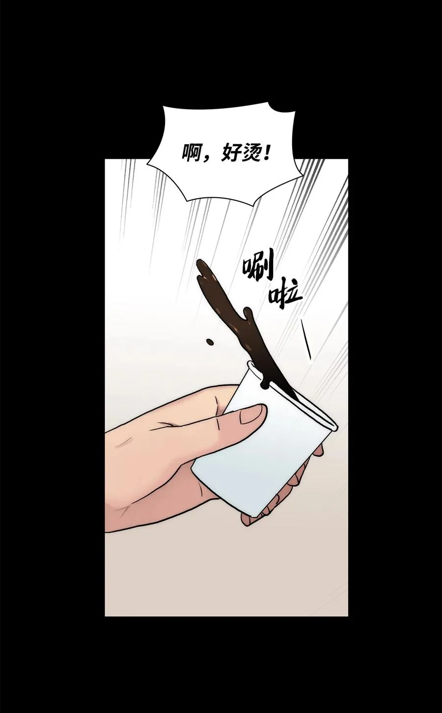47 法语老师 第48页