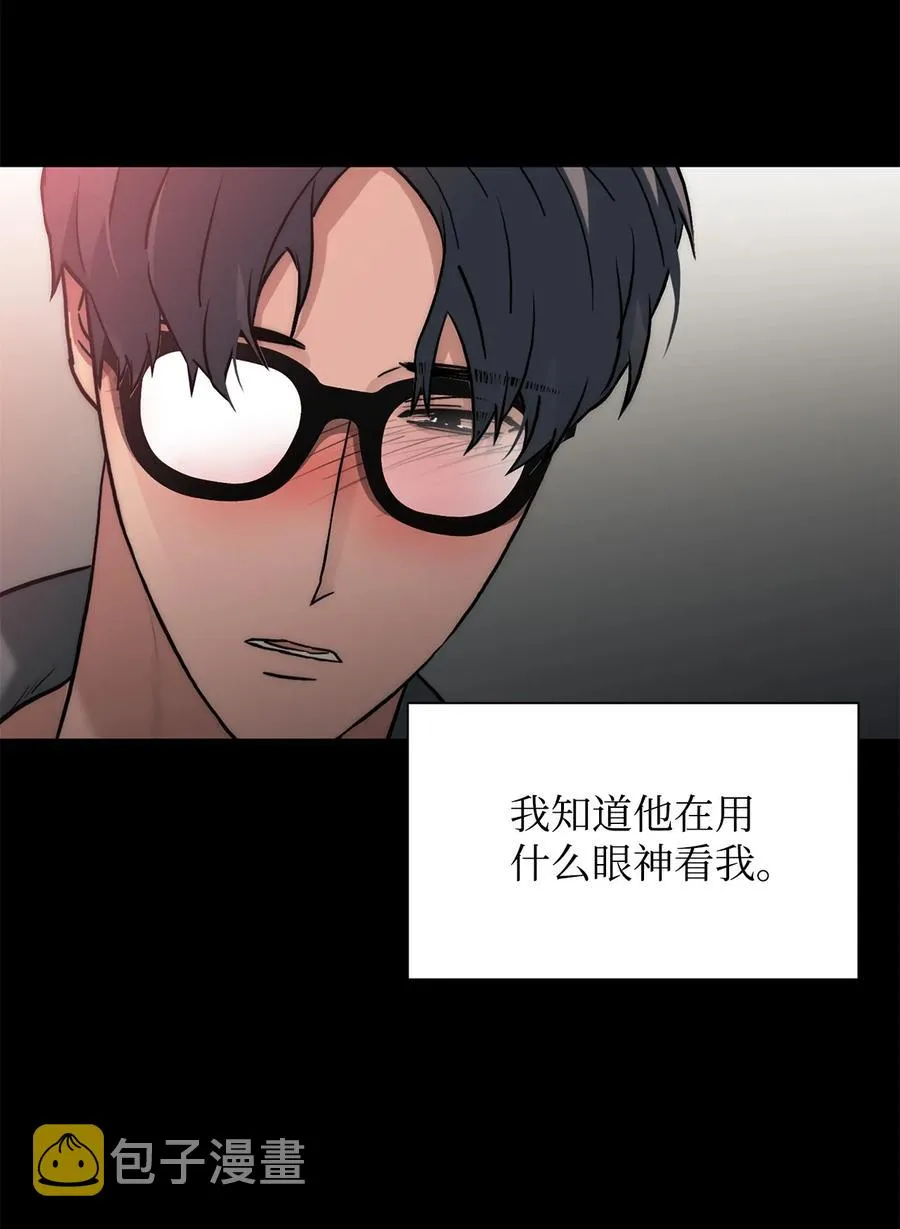 47 法语老师 第51页