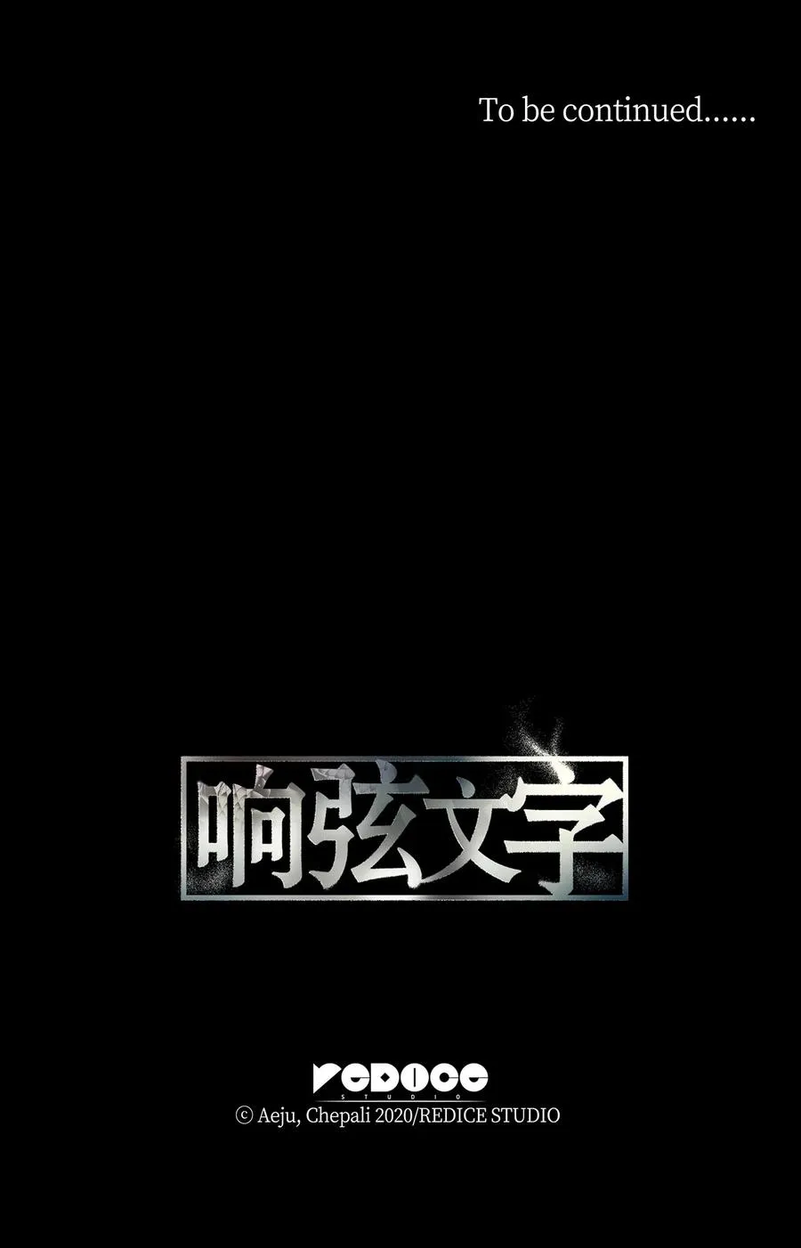 47 法语老师 第54页