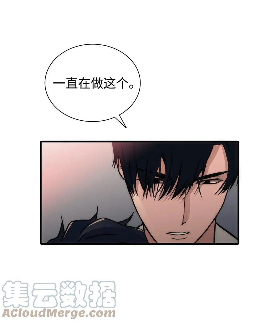 43 互相提问 第31页