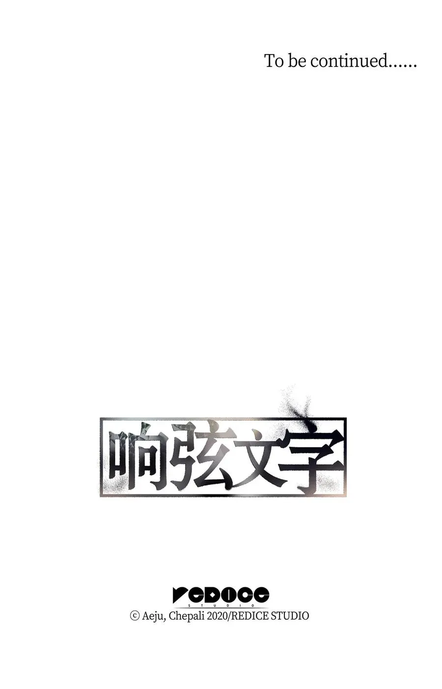 43 互相提问 第69页