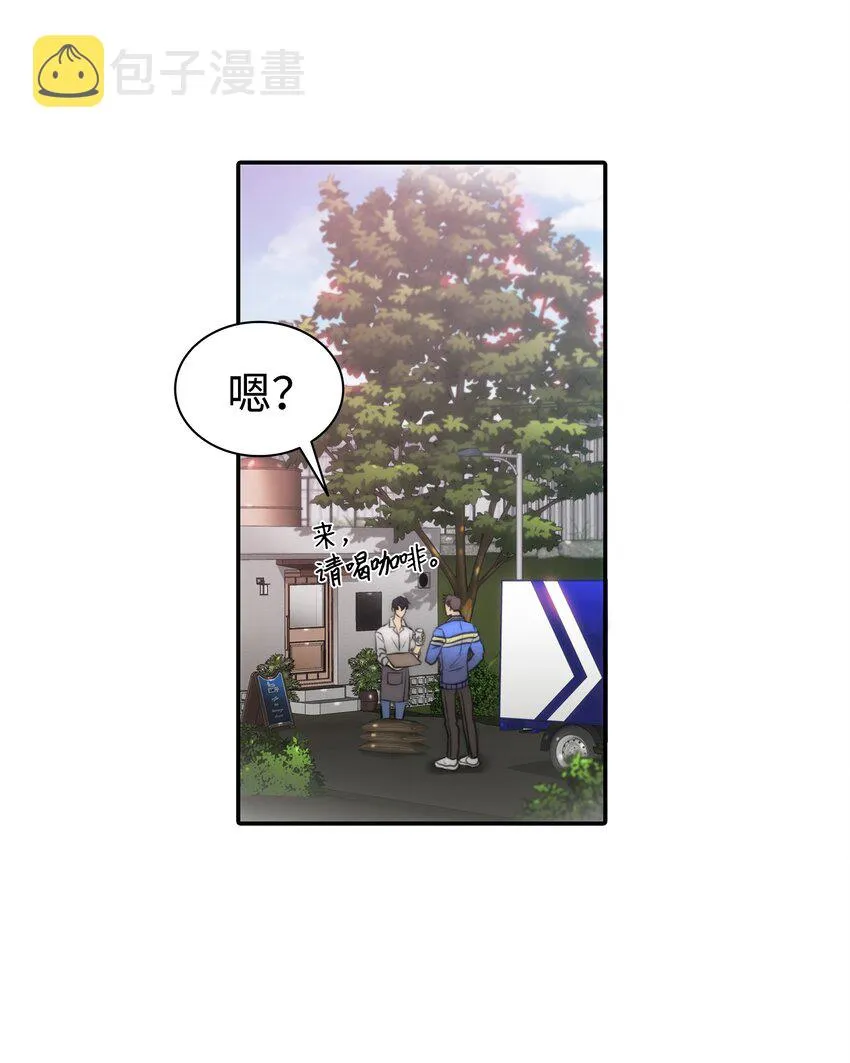 01 看不到他的文字 第2页