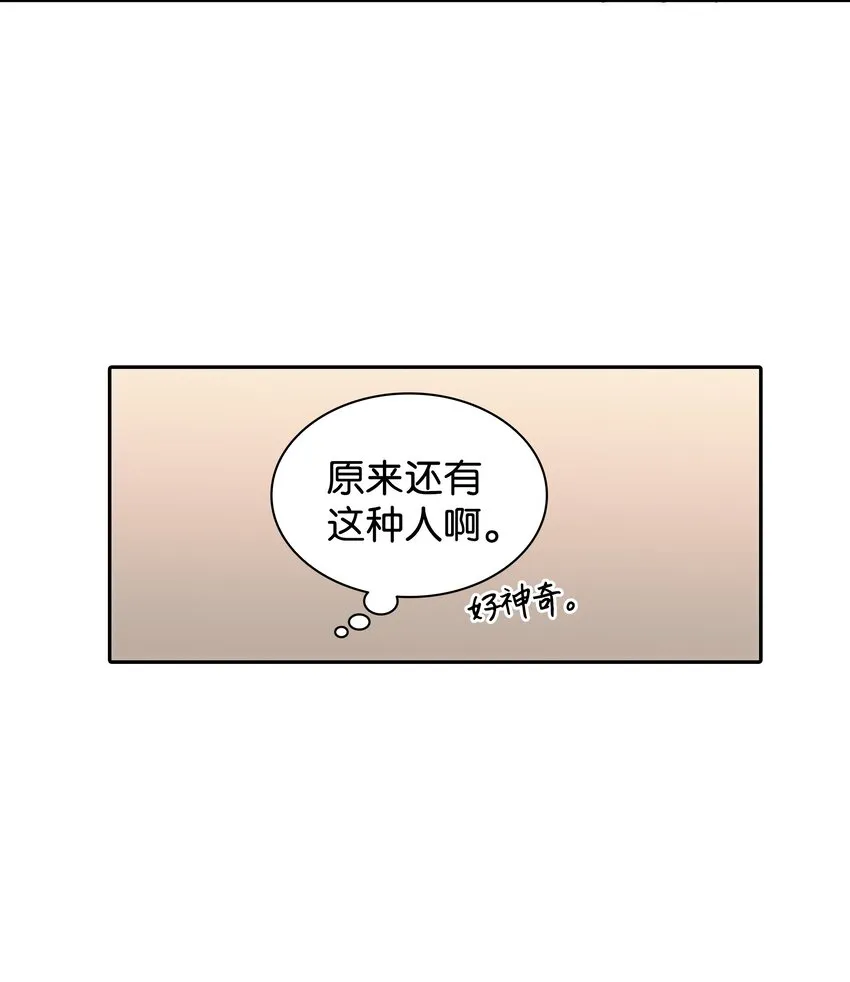 02 危险物品 第28页