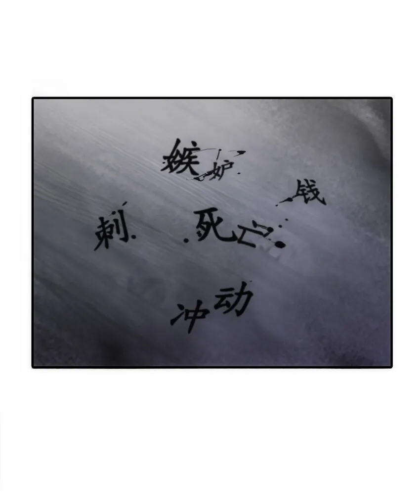 03 海市蜃楼一样 第35页