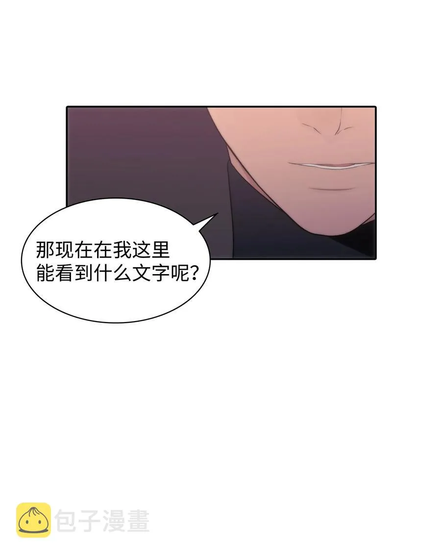 13 接触感应者 第11页