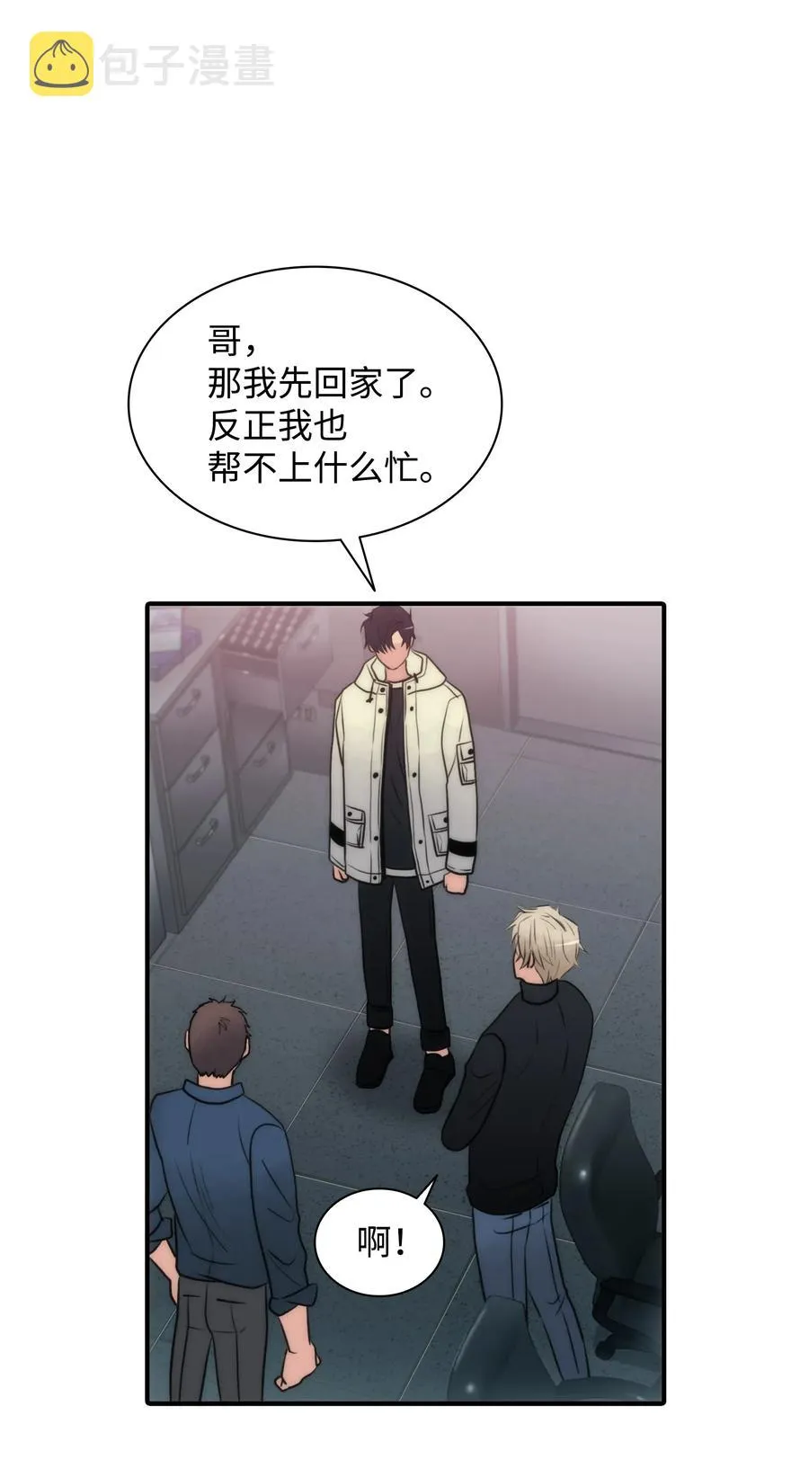 13 接触感应者 第30页
