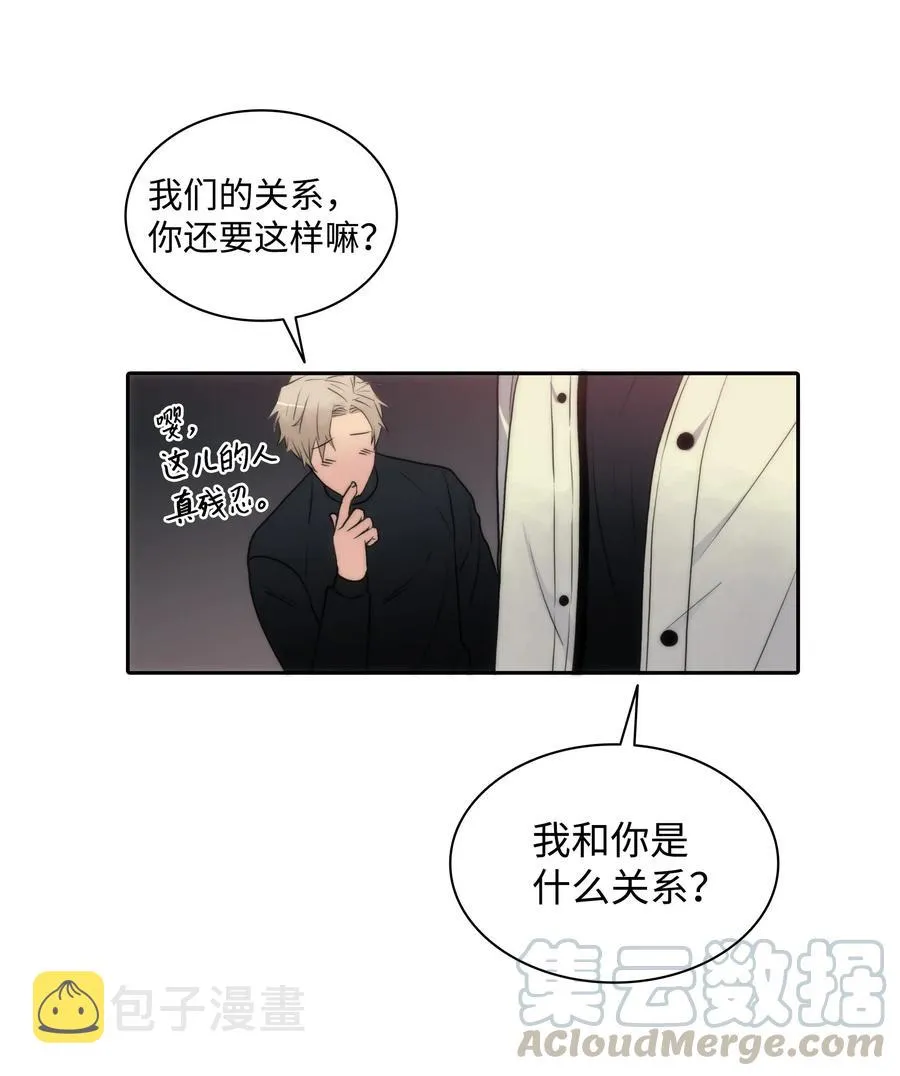 13 接触感应者 第34页