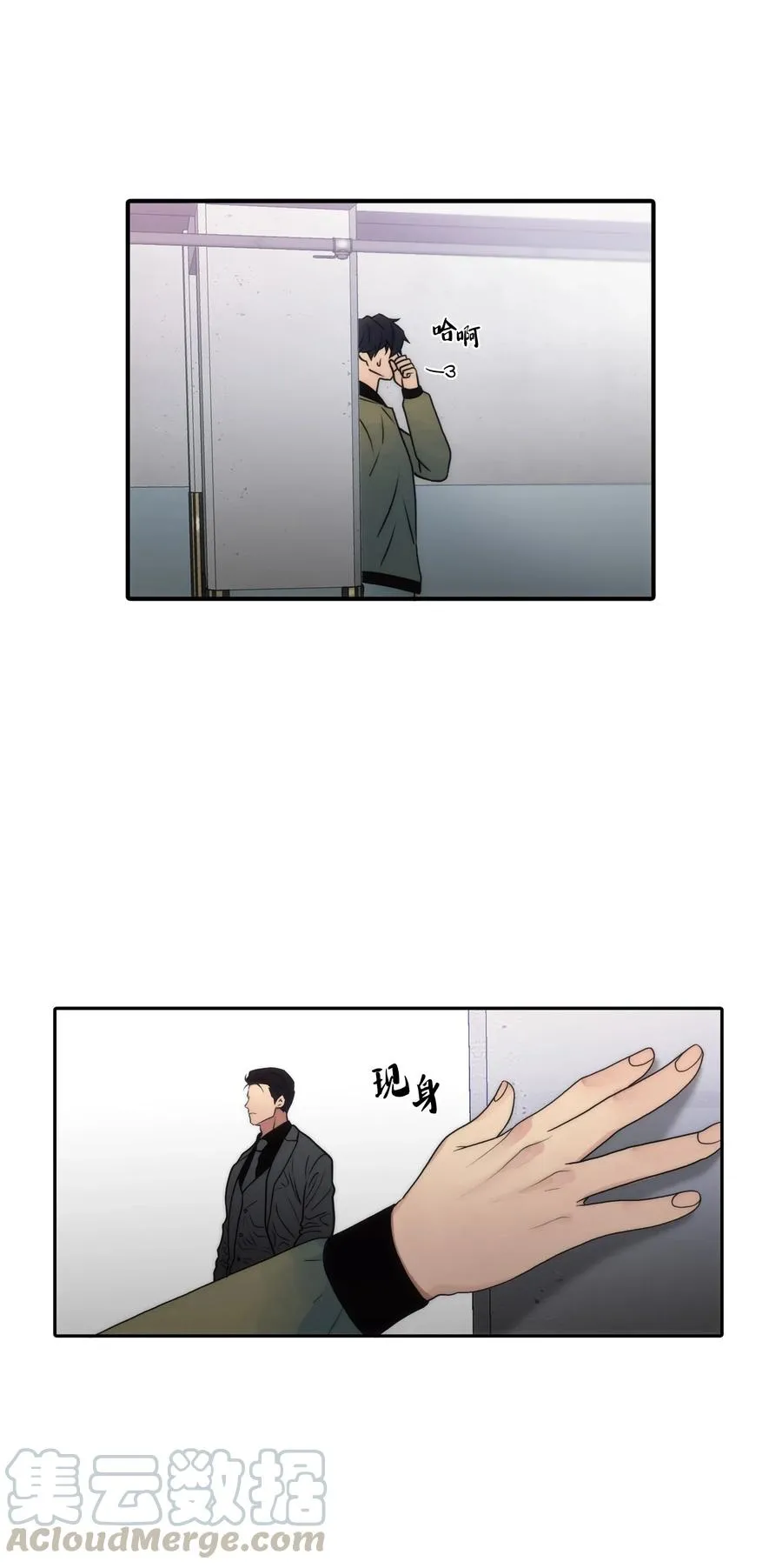 25 来交往看看吧 第22页
