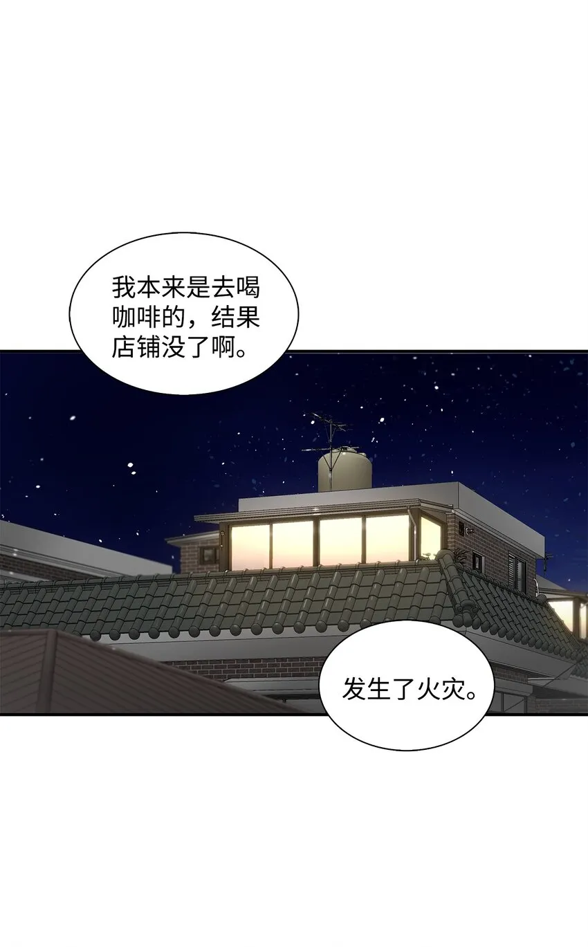 61 幸运儿 第5页