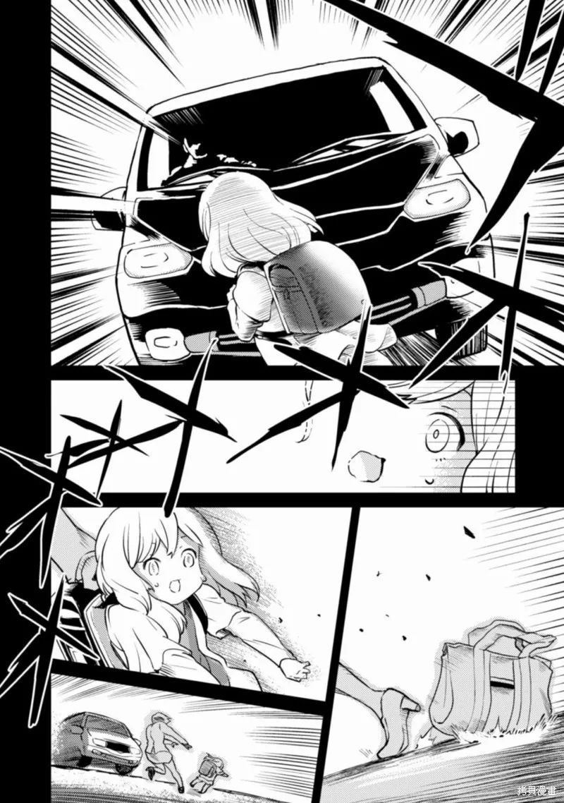 第02话 第10页
