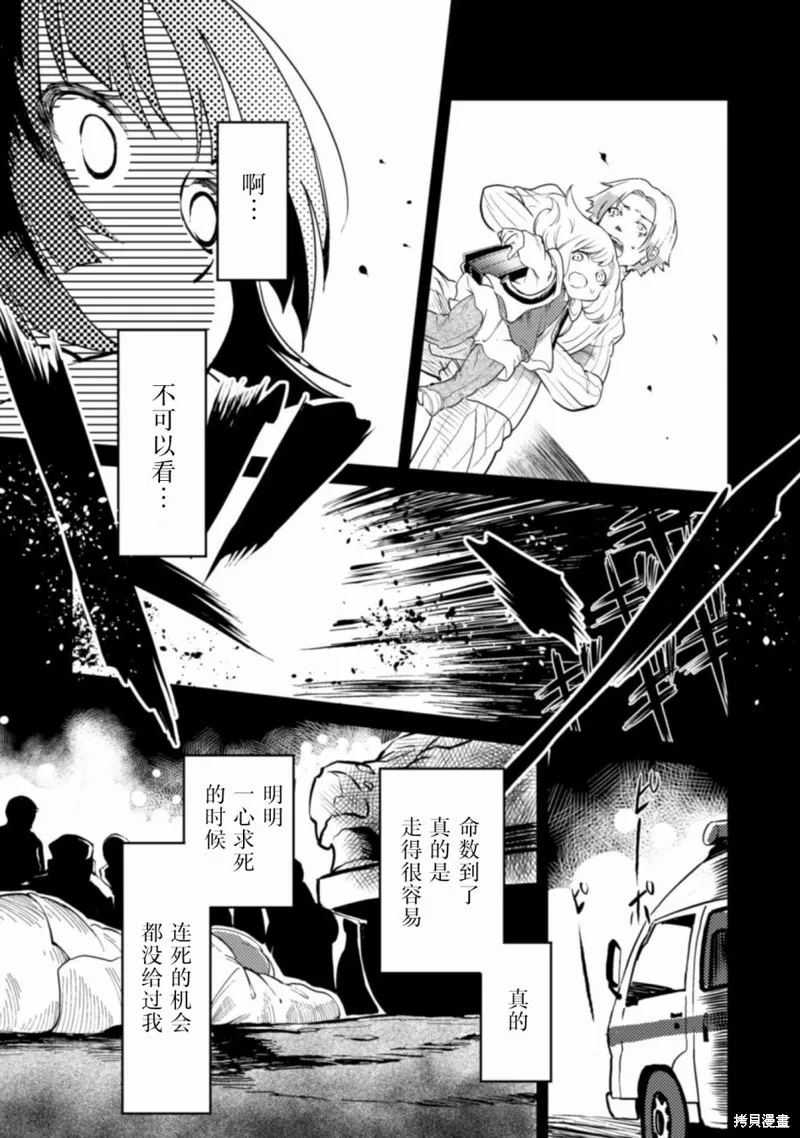 第02话 第11页