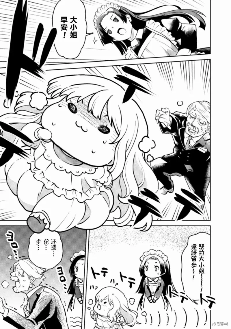 第02话 第15页