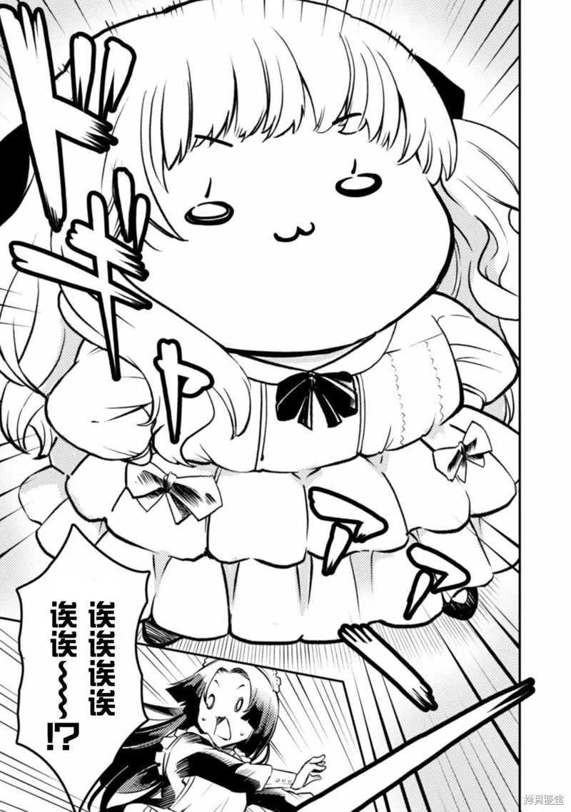 第01话 第19页