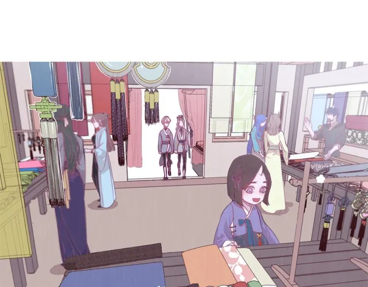 第4话 美丽的公子 第10页