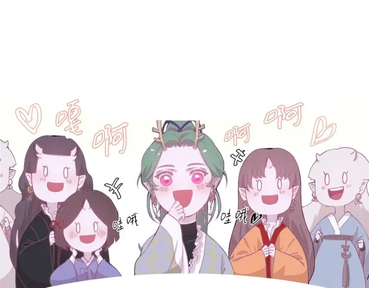 第4话 美丽的公子 第23页