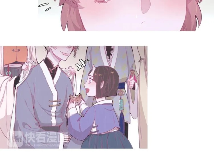 第4话 美丽的公子 第30页